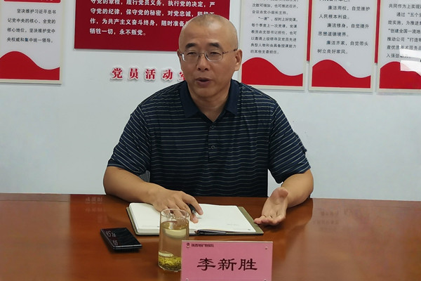 李書(shū)記_副本.jpg